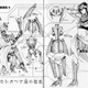 Illustration for article titled In the Latest Chapter Of... Saintia Sho (Ch.22)